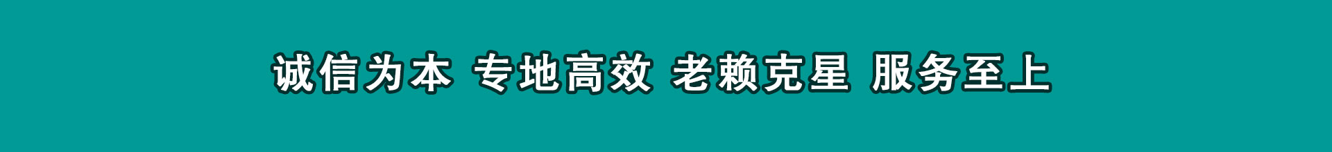 黄南讨数公司