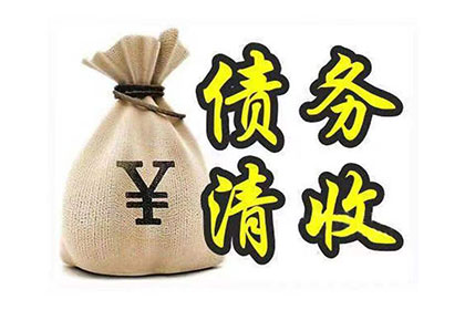 借贷宝7天急速借款无法还款时如何应对